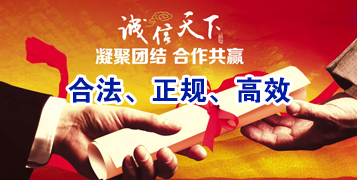 新丰讨账公司